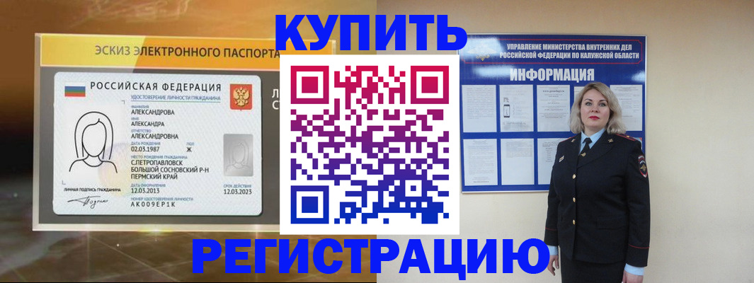 найти адрес прописки в Зарайске